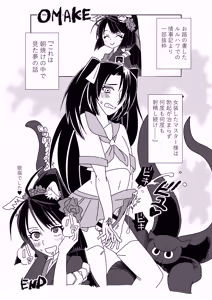 Page 26 of ルルハワでお栄とお路と阿国と～セッッしないと出られない特異点～ - preview thumbnail