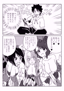 Page 6 of ルルハワでお栄とお路と阿国と～セッッしないと出られない特異点～ - preview thumbnail