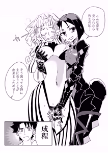 Page 19 of Ruruhawa de Ironna Servant to ~Ecchi Shinai to Derarenai Tokuiten~ - preview thumbnail