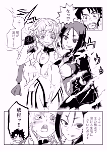 Page 22 of Ruruhawa de Ironna Servant to ~Ecchi Shinai to Derarenai Tokuiten~ - preview thumbnail