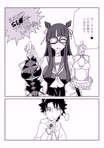 Page 26 of Ruruhawa de Ironna Servant to ~Ecchi Shinai to Derarenai Tokuiten~ - preview thumbnail