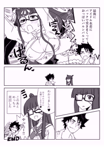 Page 28 of Ruruhawa de Ironna Servant to ~Ecchi Shinai to Derarenai Tokuiten~ - preview thumbnail