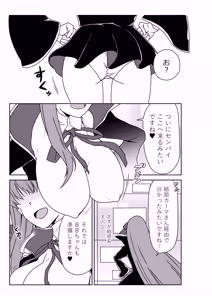 ルルハワでBBちゃんと再会～セッッしないと出られない特異点～ — hentai manga cover on Fhentai