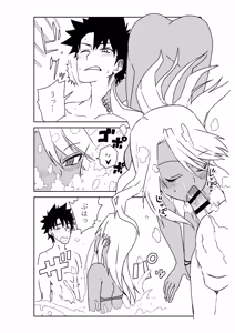 Page 11 of ルルハワで魔法少女と～セッッしないと出られない特異点～ - preview thumbnail