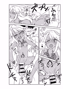 Page 13 of ルルハワで魔法少女と～セッッしないと出られない特異点～ - preview thumbnail
