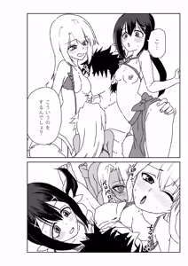 Page 17 of ルルハワで魔法少女と～セッッしないと出られない特異点～ - preview thumbnail