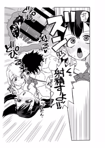 Page 24 of ルルハワで魔法少女と～セッッしないと出られない特異点～ - preview thumbnail