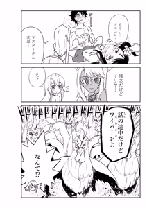 Page 25 of ルルハワで魔法少女と～セッッしないと出られない特異点～ - preview thumbnail