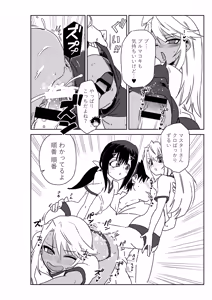 Page 35 of ルルハワで魔法少女と～セッッしないと出られない特異点～ - preview thumbnail