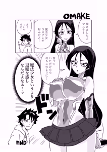 Page 44 of ルルハワで魔法少女と～セッッしないと出られない特異点～ - preview thumbnail