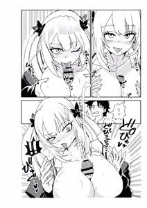 Page 20 of ルルハワの学校で王妃とオルタ達と～セッッしないと出られない特異点 - preview thumbnail