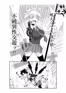 Page 28 of ルルハワの学校で王妃とオルタ達と～セッッしないと出られない特異点 - preview thumbnail