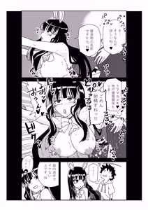 Page 25 of ルルハワで女神と都市と王様と～セッッしないと出られない特異点～ - preview thumbnail