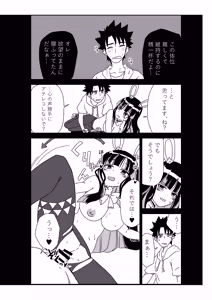 Page 28 of ルルハワで女神と都市と王様と～セッッしないと出られない特異点～ - preview thumbnail