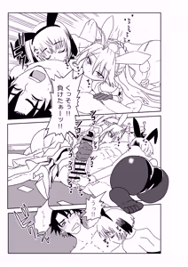 Page 43 of ルルハワで女神と都市と王様と～セッッしないと出られない特異点～ - preview thumbnail