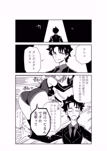 ルルハワでの人妻ダイジェスト～セッッしないと出られない特異点～ - hentai manga cover image
