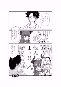 Page 21 of ルルハワでの人妻ダイジェスト～セッッしないと出られない特異点～ - preview thumbnail
