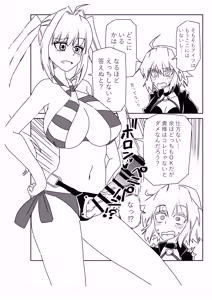 Page 23 of ルルハワでの人妻ダイジェスト～セッッしないと出られない特異点～ - preview thumbnail