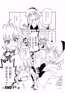Page 24 of ルルハワでの人妻ダイジェスト～セッッしないと出られない特異点～ - preview thumbnail