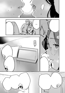 Page 11 of My Neighbor Ayane: One of Those Rooms (decensored) - preview thumbnail