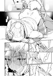 Page 21 of My Neighbor Ayane: One of Those Rooms (decensored) - preview thumbnail