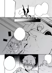 Page 37 of My Neighbor Ayane: One of Those Rooms (decensored) - preview thumbnail