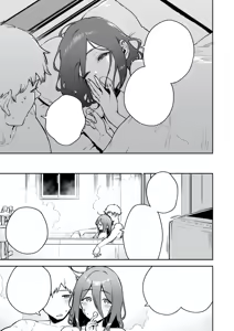 Page 38 of My Neighbor Ayane: One of Those Rooms (decensored) - preview thumbnail