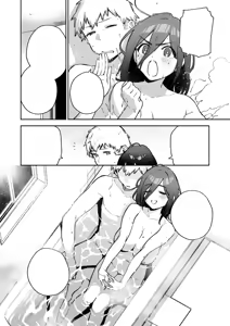 Page 39 of My Neighbor Ayane: One of Those Rooms (decensored) - preview thumbnail