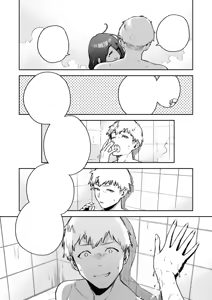Page 40 of My Neighbor Ayane: One of Those Rooms (decensored) - preview thumbnail