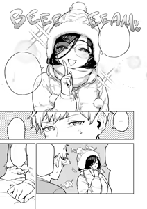 Page 44 of My Neighbor Ayane: One of Those Rooms (decensored) - preview thumbnail