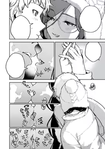 Page 45 of My Neighbor Ayane: One of Those Rooms (decensored) - preview thumbnail