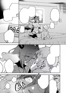 Page 76 of My Neighbor Ayane: One of Those Rooms (decensored) - preview thumbnail