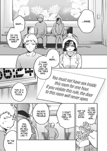 Page 82 of My Neighbor Ayane: One of Those Rooms (decensored) - preview thumbnail