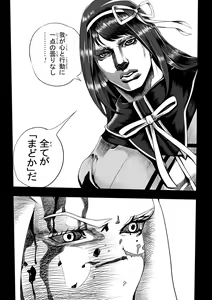 Page 191 of O.N - preview thumbnail