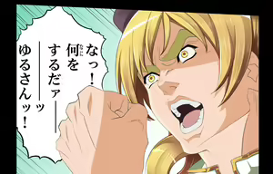 Page 193 of O.N - preview thumbnail