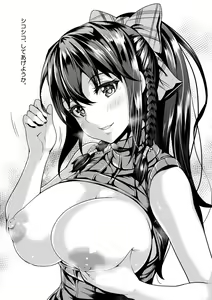 Page 262 of O.N - preview thumbnail