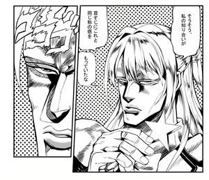 Page 296 of O.N - preview thumbnail