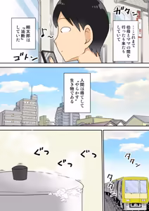 Page 2 of InCha no Oi to Oba to Mama to 3P - preview thumbnail