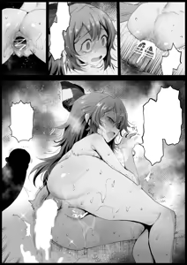 Page 9 of Saimin Yorigami Joon Shion - preview thumbnail