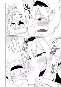Page 16 of Friends Only- Ecchi na Event ni Ittara Friend no Airi ga ita Ken- - preview thumbnail