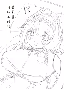 Page 33 of Friends Only- Ecchi na Event ni Ittara Friend no Airi ga ita Ken- - preview thumbnail