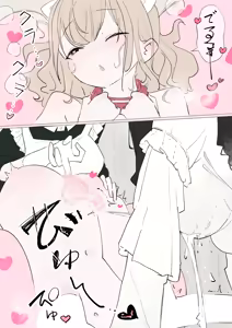Page 20 of Inu ga kaitai ojousama-gata - preview thumbnail