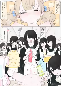 Page 24 of Inu ga kaitai ojousama-gata - preview thumbnail