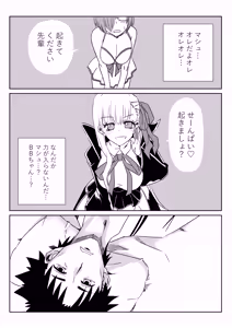 ルルハワで婦長とエレナママと～セッッしないと出られない特異点～ - hentai manga cover image
