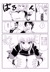 Page 14 of ルルハワで婦長とエレナママと～セッッしないと出られない特異点～ - preview thumbnail