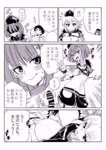 Page 16 of ルルハワで婦長とエレナママと～セッッしないと出られない特異点～ - preview thumbnail