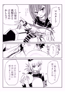 Page 18 of ルルハワで婦長とエレナママと～セッッしないと出られない特異点～ - preview thumbnail