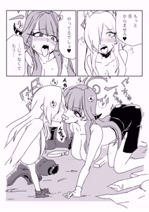 Page 13 of 身体が勝手に動いちゃう？アウトローと狂犬 - preview thumbnail