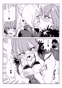 Page 6 of 身体が勝手に動いちゃう？アウトローと狂犬 - preview thumbnail