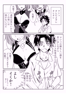 ルルハワで皇女様と ～セッッしないと出られない特異点～ - hentai manga cover image